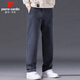Pierre Cardin Casual Pants Men's Autumn and Winter Loose Simple Straight Pants Trendy Thick Elastic Pants Men's Denim Blue 2XL