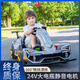 MONDYNI Kinder-Elektro-Gokart-Drift-Spielzeugauto, das auf Kindern und Erwachsenen sitzen kann, geräuschloses, ferngesteuertes Allrad-Eltern-Kind-Batterieauto, grau lackiert, ausgestattet mit 24-V-geräuschlosem Motor + Laserlicht + kleiner Kampfflagge + Teleskopkörper + Fernbedienung