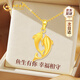 China Gold (CHINA GOLD) Dolphin Love Gold Necklace for Women New Pure Gold Pendant Birthday Gift for Girlfriend and Wife Wedding Anniversary Jingsuda Pure Gold For the Rest of My Life With You Pendant-Pure Gold Chain
