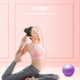 Aixi Fitness Yoga Ball Pregnant Women's Pelvic Floor Muscle Adult Infant Pilates Ball Shaping Fitness Thickened Explosion-proof Elastic Ball Powder Yoga Ball-Matte Blue
