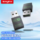 Tengfei WiFi5 driver-free USB wireless network card dual-band 5G Bluetooth 5.4 wireless Bluetooth two-in-one desktop notebook external WiFi receiver domestic system