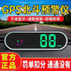 Electronic Dog 2025 New Head-up Display Safety Warning Device Multi-Function Speed Safety Warning Device Vehicle-mounted Safety Warning Device Voice Broadcast + Speed Limit Reminder Factory Direct Sales - Discount of 50 Yuan