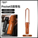 JIAKASHI is suitable for DJI osmopocket3 storage bag, anti-fall, threaded short handle, DJIpocket3 protective cover, gimbal, camera bag, portable protection, crossbody case (brown) DJI pocket3 cylindrical bag