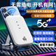 Ka Ningqi portable wifi6 mobile 5ghz wireless network 2025 power bank two-in-one full network Gigabit dual-band high-speed unlimited traffic national universal network card router fiber optic version-Zhensanwang SF Express free traffic