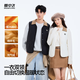 Snow Flying (SNOWFLYING) Autumn and Winter Vest for Men and Women Same Style Warm Home Versatile Outerwear and Inner Sheep Wool Removable Lapel Quilted Vest Mocha Mousse L (Recommended 110-125Jin Jin equals 0.5kg)