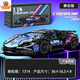 Lovely home remote control Lamborghini sports car building blocks difficult to assemble car model children's assembly toy gift for men Gao Lamborghini Cyberpunk static version container