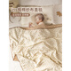 He Jiagong Japanese brand imported baby blanket Class A baby special small quilt baby blanket pure cotton gauze bean blanket 150*120.c.m-Mickey Planet four-layer gauze blanket