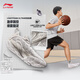 Li Ning Russell 1st Generation DLO1 Moon Rock丨Basketball Shoes Men's Lightweight High Rebound Court Shoes ABPV009