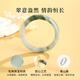 Chinese jewelry Qingshan Daiyu bracelet female Tianshan green bracelet new Chinese style light luxury bracelet commemorative birthday gift for girlfriend mother