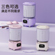 Wishing Flower Mini Washing Machine Small Clothes Care Appliances Household Maternal and Infant Washing Underwear Underwear Washing Socks Artifact Dormitory Washing and Stripping Integrated Lazy Portable Washing Machine Upgraded Model-Sakura Powder Blue Light Antibacterial Washing and Stripping Integrated