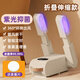 Xiaomi Youpin Shoe Dryer, Household Deodorant Magic Shoe Warmer, Shoe Dryer, Shoe Accommodation Student Dormitory, Folding Purple Light Aromatherapy Model (Fragrance + Warm Air Quick-drying)