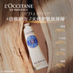L'Occitane Shea Butter Hand Cream 30ml