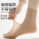 Urban beauty short stockings women's mid-calf socks middle-aged and elderly spring and autumn medium-thick wide-mouth non-silk wear-resistant flesh-colored black short socks