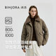 Bingjie BINJORA 25 Winter 95 Plush Collar Bath Style Down Jacket Women's Short J5400JI40 Star Style Wood Shadow Brown Star Style XS 155/80A Weight Approximately 45-60KG
