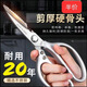 Kitchen scissors, powerful chicken bone scissors, stainless steel household multi-functional bone scissors, fish bone scissors, vegetable, meat and turtle scissors, ten times more labor-saving, multi-functional bone scissors/super sharp, non-slip handle, kitchen hard bone terminator