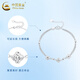 China Gold (CHINA GOLD) PT950 platinum four-leaf clover bracelet 2025 women's new high-end Valentine's Day birthday gift for girlfriend and wife Platinum fresh four-leaf clover bracelet about 4.6g