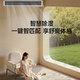 Haier 20% national subsidy Xiaohonghua series variable frequency central air conditioning duct machine one-to-one living room household formaldehyde removal self-cleaning first-level energy efficiency embedded 3 HP first-level energy efficiency net power saving Plus/APF4.75