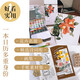 CCTV Online Flowers Bloom Calendar Free Greeting Cards 2026 Calendar National Style Watercolor Flower Illustrations Solar Terms Poetry Calendar Bingwu Year of the Horse Calendar Desk Calendar Page Flip Hand-Teared Desktop Ornaments Gifts 2026 New Year Gift ZC Flowers Bloom 2026 Calendar