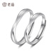 Laomiao sterling silver Möbius ring for couples, men's and women's plain ring ring, Valentine's Day birthday gift for girlfriend 925 Möbius ring for women, about 1.6g