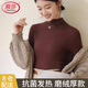 Langsha women's basic base layer spring and autumn half turtleneck solid color long-sleeved autumn clothing with slim fit high elastic base layer underneath
