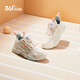 361 Children's Shoes Children's Running Shoes Four Seasons Boys and Girls 3-14 Years Old Boost Technology Knob Running Shoes White 37