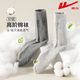 Chaussettes Huili pour les chaussettes anti-odor d'automne et d'hiver pour le tube et hiver