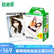 FUJIFILM instant photo paper, suitable for mini7+/7s/8/9/11/12/25/90/link series, 20 sheets of instant photo paper