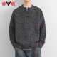 Yalu sweater men's autumn and winter American retro Henry collar lazy style high-end sweater men's sweater jacket light gray XL recommended 135-150Jin Jin equals 0.5 kg