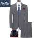GOLDLION G+ Goldlion Brand Wool Suit Men's Suit 2025 New Business Banquet Dress Suit No-Iron Gentleman Set Gray M 170
