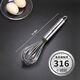 Fat Donglai's same egg-beating artifact, German 316 stainless steel manual egg beater, egg stick stirrer, egg beater A 316L food grade stainless steel with label _ Super