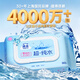 Jieyun ultra-pure water wipes 80 pumps * 5 packs, thickened exclusive version of wet wipes, baby-grade sanitary wipes, non-alcoholic