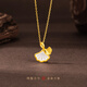 Mingzuan International 18K Gold Ginkgo Leaf Pendant Women's au750 Fashion Simple Shell Necklace Necklace Birthday Gift for Girlfriend