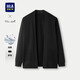 HLA Hailan House Knitted Cardigan Men's 25 Light Business Chic Ageless Warm Sweater Men's Autumn
