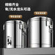 304 Stainless Steel Insulated Bucket Commercial Large Capacity Canteen Rice Bucket Extra Long Insulated Soy Milk Porridge Ice Powder Stall Ice Bucket Pure 304 40L Dragonless Approximately 34 Jin Jin equals 0.5 kg