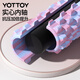 Yottoy mace solid fitness equipment foam shaft muscle relaxation massage roller wheel Langya yoga column