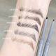 Three-dimensional outlining mist eyebrow pencil, clear color, waterproof, sweatproof and not easy to smudge, double-ended eyebrow pencil 4# smoke gray