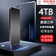 HUWEI universal 16T mobile hard drive 8T high-speed read and write large-capacity hard drive external 4T solid-state storage 2t 1TB Moyu 2TB + Moyu black + three-year warranty + only