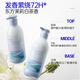 EHD Strong and Rich Fragrance Shampoo 330g Oil Control Fluffy and Smooth Clean Scalp Jasmine Cedar Fragrance Shampoo