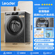 Haier washing machine ultra-thin 8kg Haier Smart Home drum washing machine fully automatic household 417mm embedded large diameter drum self-cleaning first-level energy efficiency national subsidy Commander 8KG丨Ultra-thin 417mm+removal of bacteria mites+stain cleaning