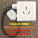 Small plug to large socket 10a/16a plug to 32a socket new energy 7kw charging gun adapter socket 10a plug to 32a socket safety power 2500w