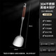 Spatula 304 stainless steel kitchen household thickened cooking spatula soup spoon colander kitchen utensils frying spoon set iron spatula 304 steel spatula ebony series-bold and thickened