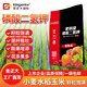 金正大磷酸二氢钾花肥叶面农用果树专用盆栽通用磷钾开花复合水溶肥 磷酸二氢钾【速溶颗粒】 5KG*1袋
