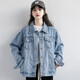 Semir Spring New Blue Denim Jacket Women's Spring and Autumn Korean Style Casual Outer Top bf Loose Denim Jacket Blue Semir s 12XL Blue