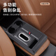 Wuji high-quality car central armrest box booster pad protective cover in-car water cup storage box car tissue box Volkswagen Lavida Passat Magotan Tiguan L Sagitar Tan Yue Tu Yue Baolai