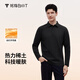 Thumb white small T autumn new thermal rare earth long-sleeved POLO shirt men's long-sleeved lapel business versatile top jet black L