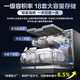 Midea official refurbished machine Wanxiang X6S Max dishwasher embedded upgrade 18 sets of universal spray arms seven-star disinfection four-star disinfection UV sterilization 105 thermal baking self-cleaning filter Wanxiang X6S Max Galaxy Edition