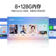 Eimio闺蜜机 随心屏4K 移动平板电视 AI语音长续航低蓝光护眼触控大屏显示器直播娱乐安卓无线投屏 礼物 【8+128G】4K/摄像头选配/32英寸