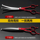 Tanizaki Pet Scissors, Teddy Dog Grooming Scissors, Grooming Tools, Trimming Shears, Golden Retriever Dog Hair Cutting Artifacts, Straight Shear + Curved Shear + Teeth Scissors + Bag + Steel Comb