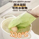 Anti-scalding gloves, insulated and thickened silicone kitchen oven special baking, high temperature resistant, non-slip, anti-heat, microwave oven baking, kitten-green grass 1 piece