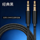 AUX audio cable car 3.5 male to male mobile phone computer Bluetooth speaker audio car AV mobile phone computer audio head-mounted audio extension cable gold 1.5 meters